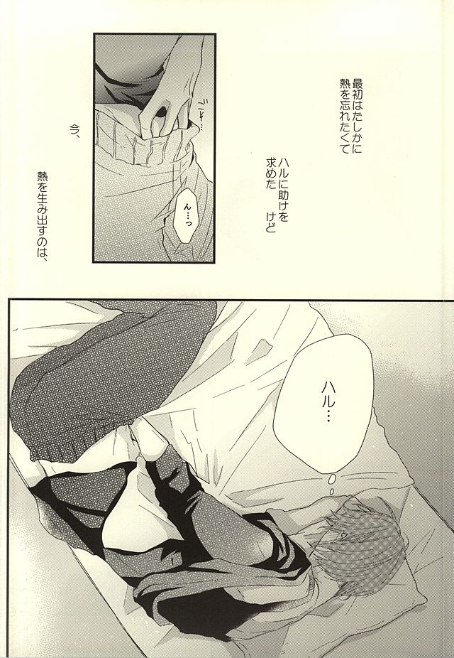 サバ缶の分だけ。