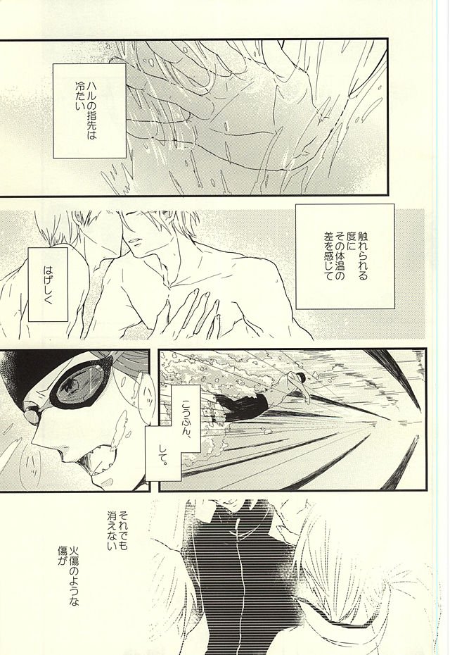 サバ缶の分だけ。