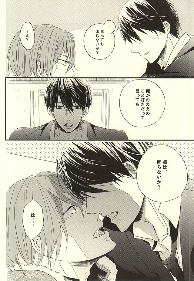 サバ缶の分だけ。