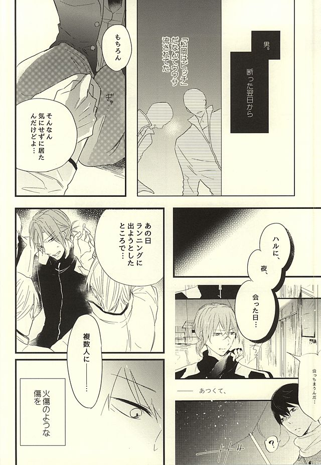 サバ缶の分だけ。