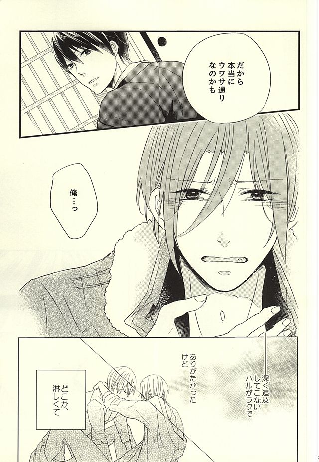 サバ缶の分だけ。