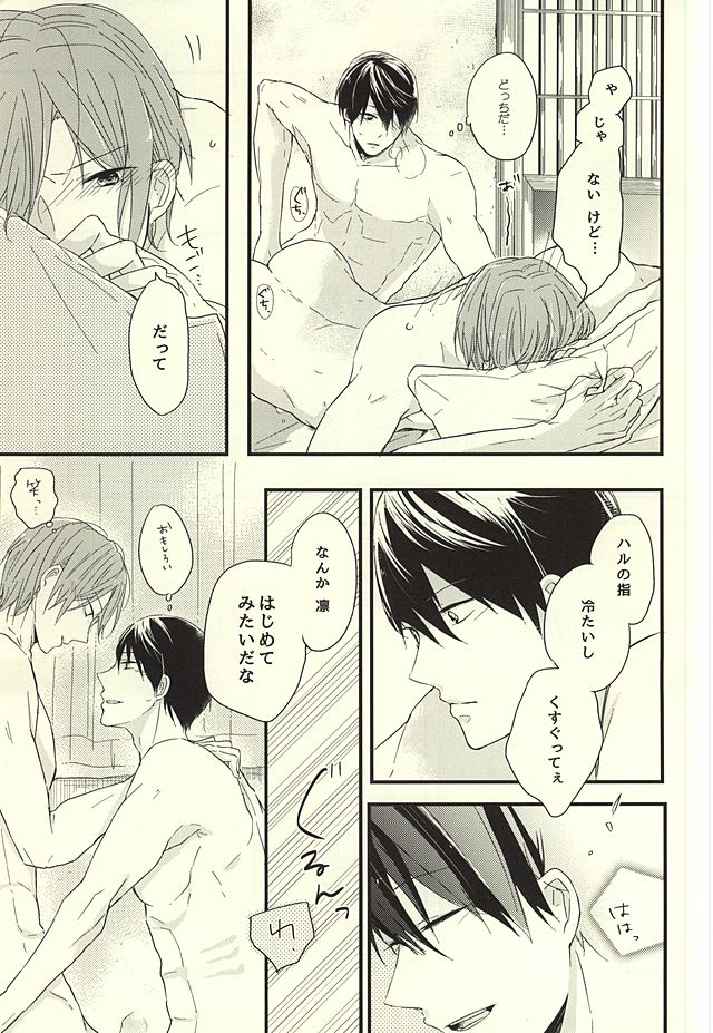 サバ缶の分だけ。