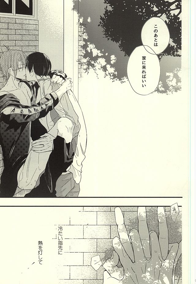 サバ缶の分だけ。