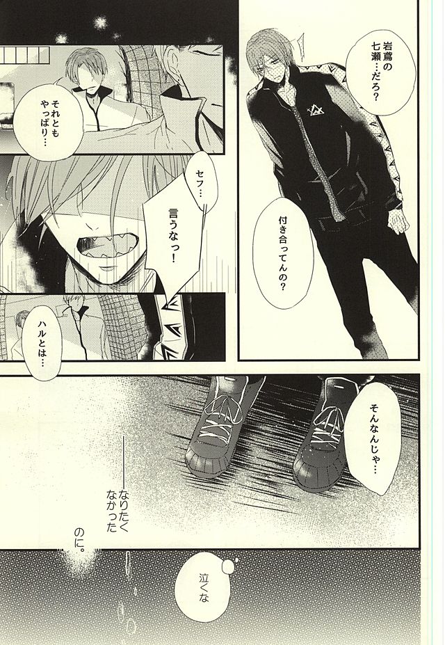 サバ缶の分だけ。