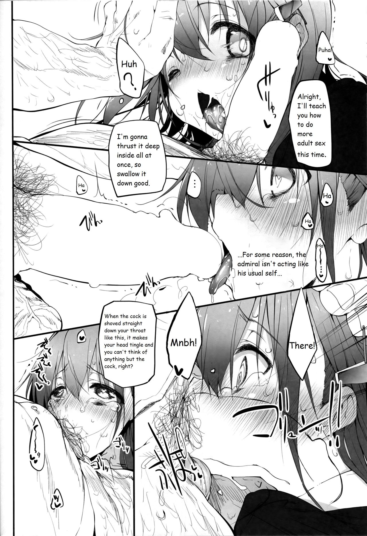 マークドガールズVol.1