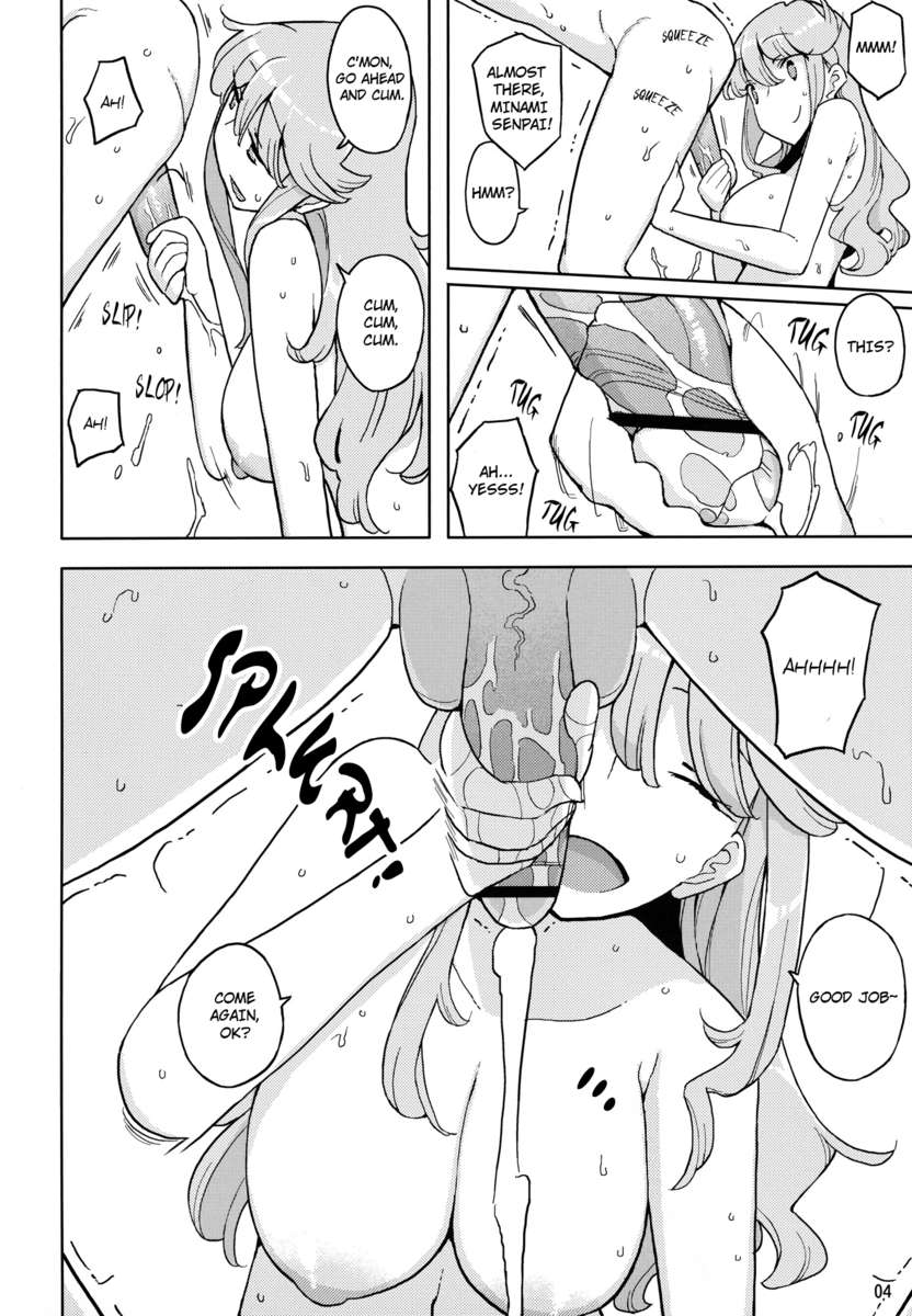 TS学園ワンダフル2