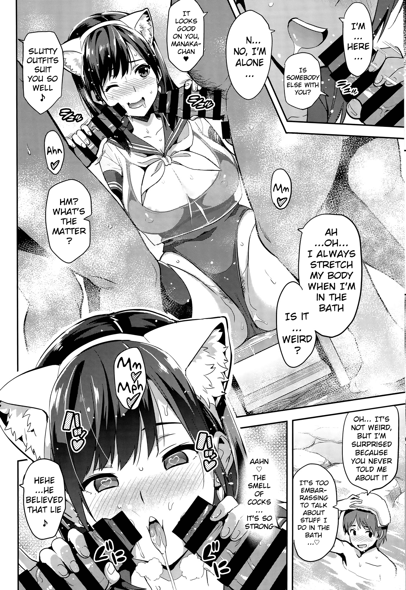マナタマプラス3