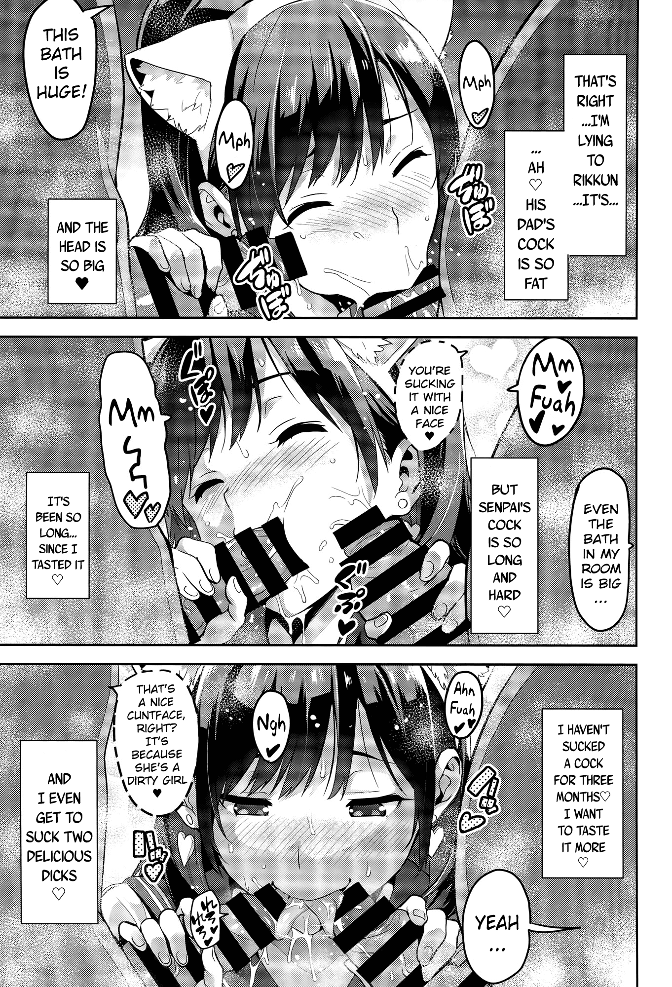 マナタマプラス3