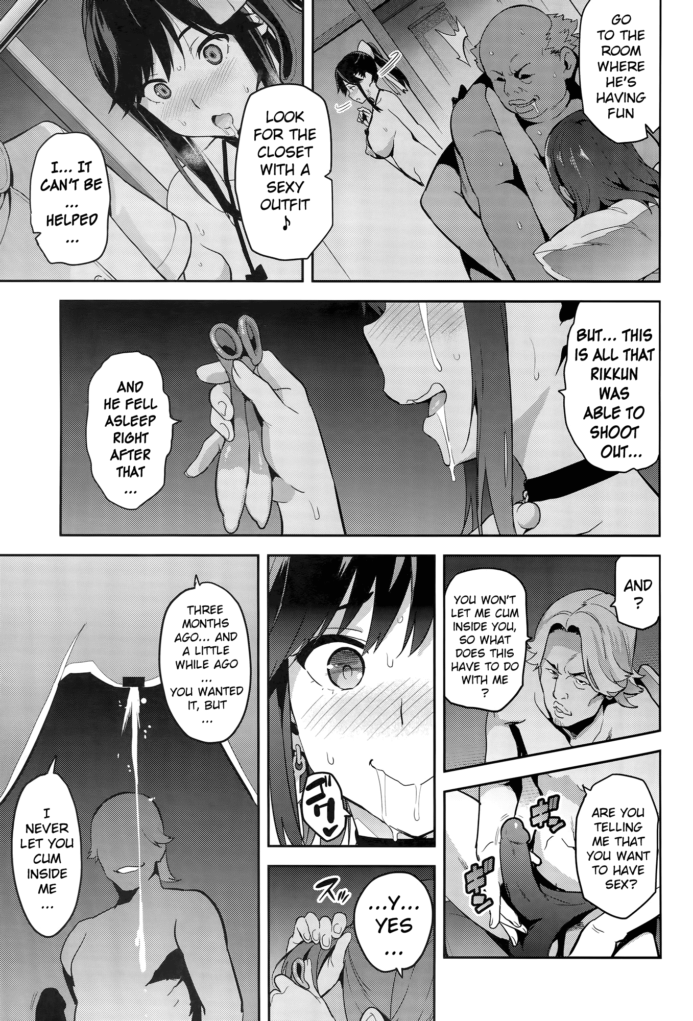 マナタマプラス3