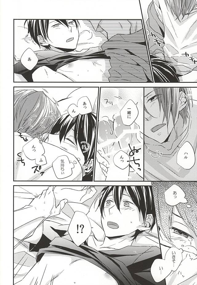 愛しの彼は印刷所の電話番