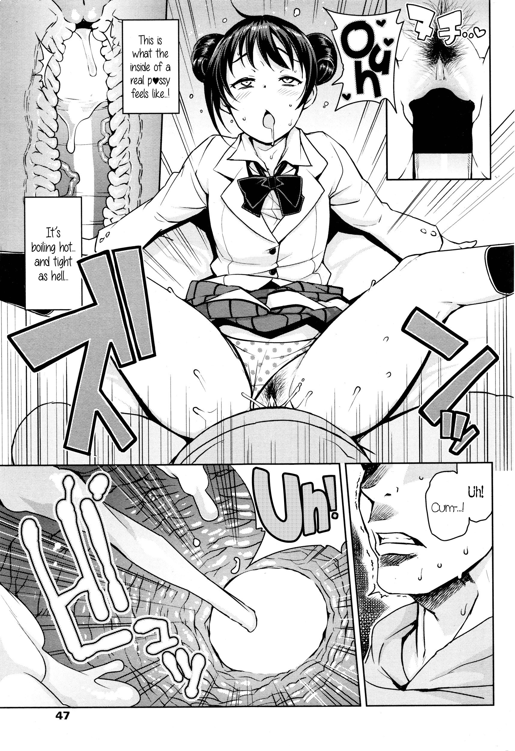 青年リハビリ委員会