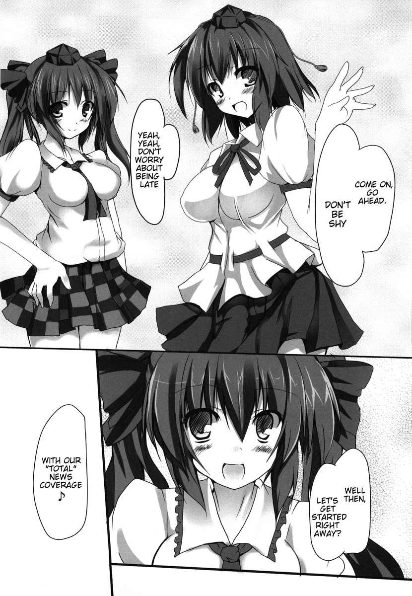 秦彩！