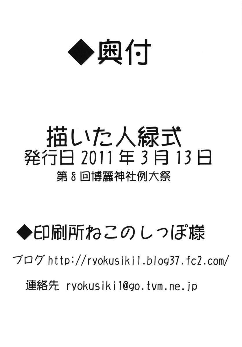 秦彩！