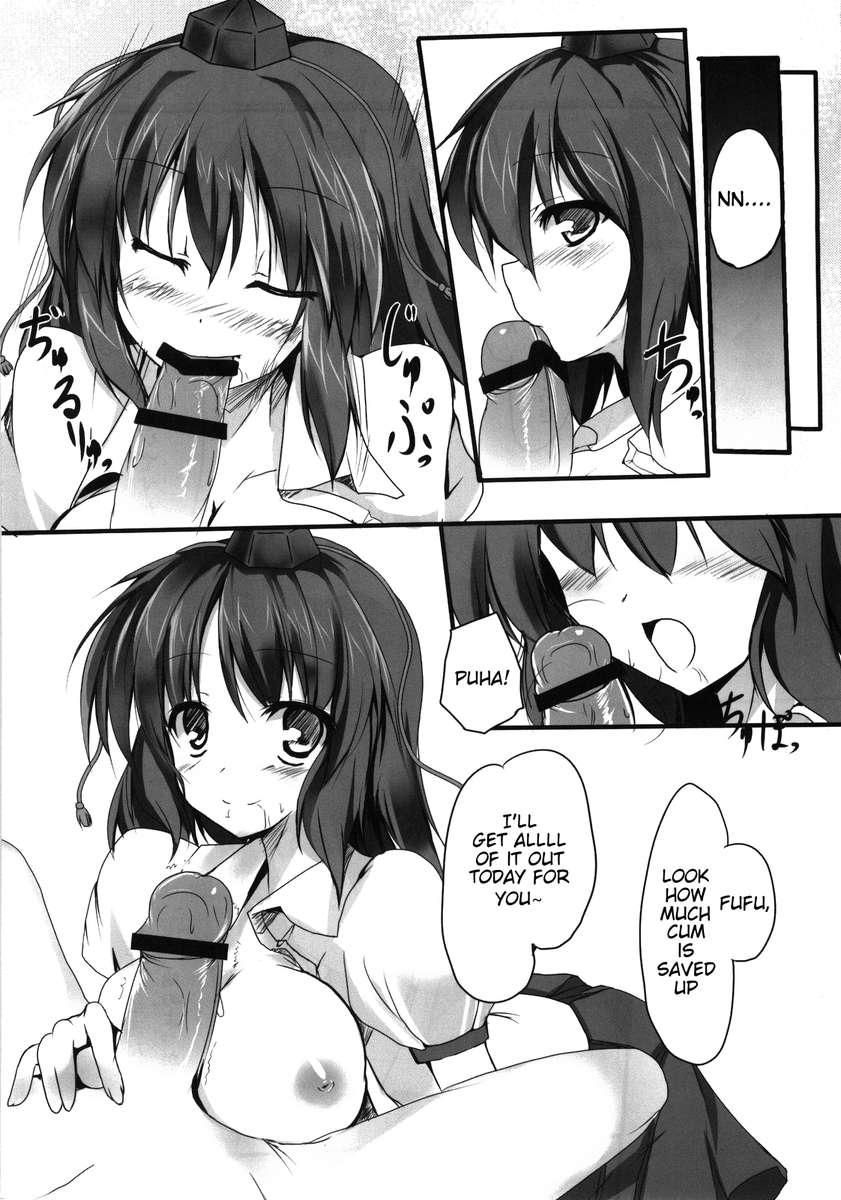 秦彩！