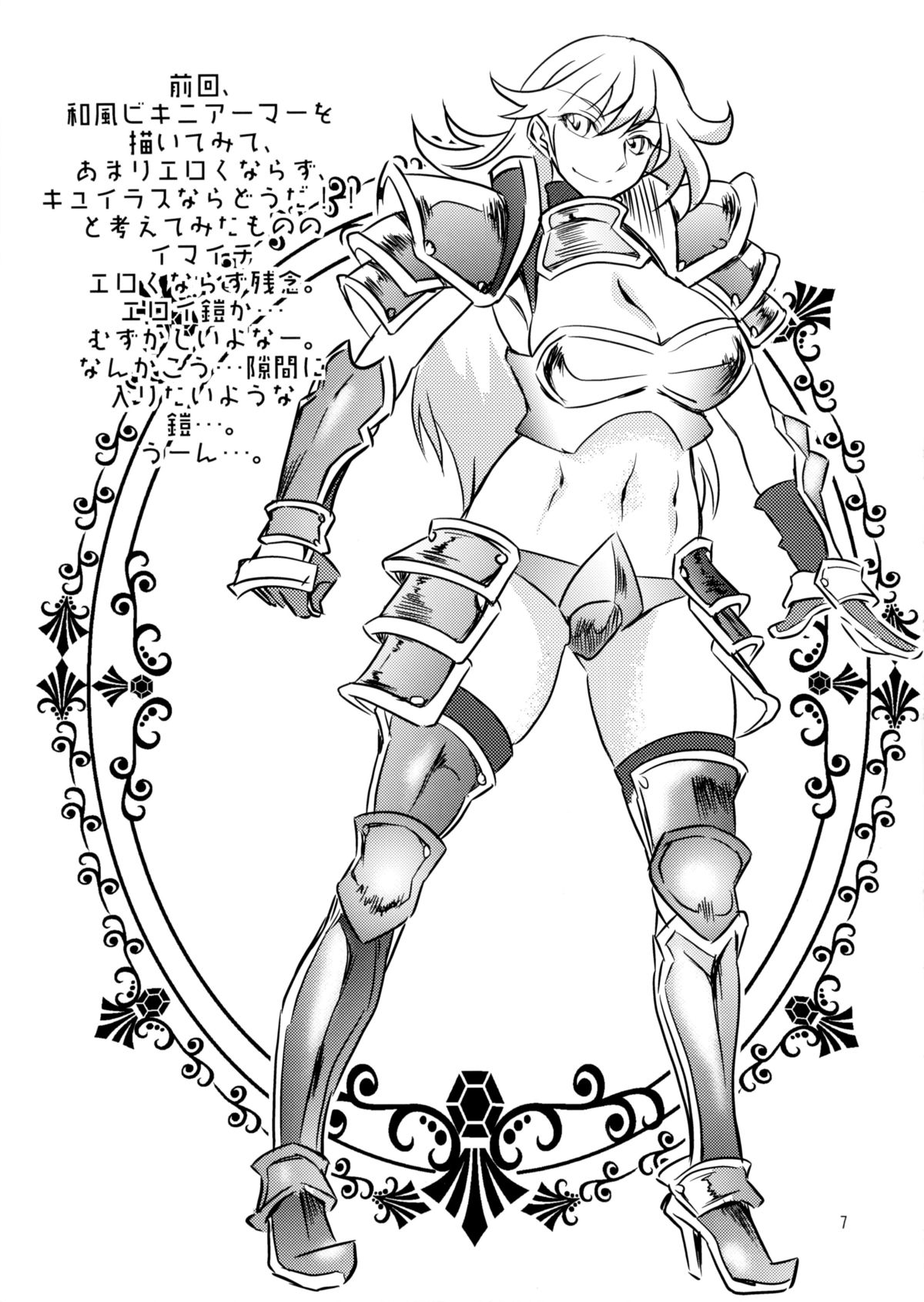 びきゃくずかん