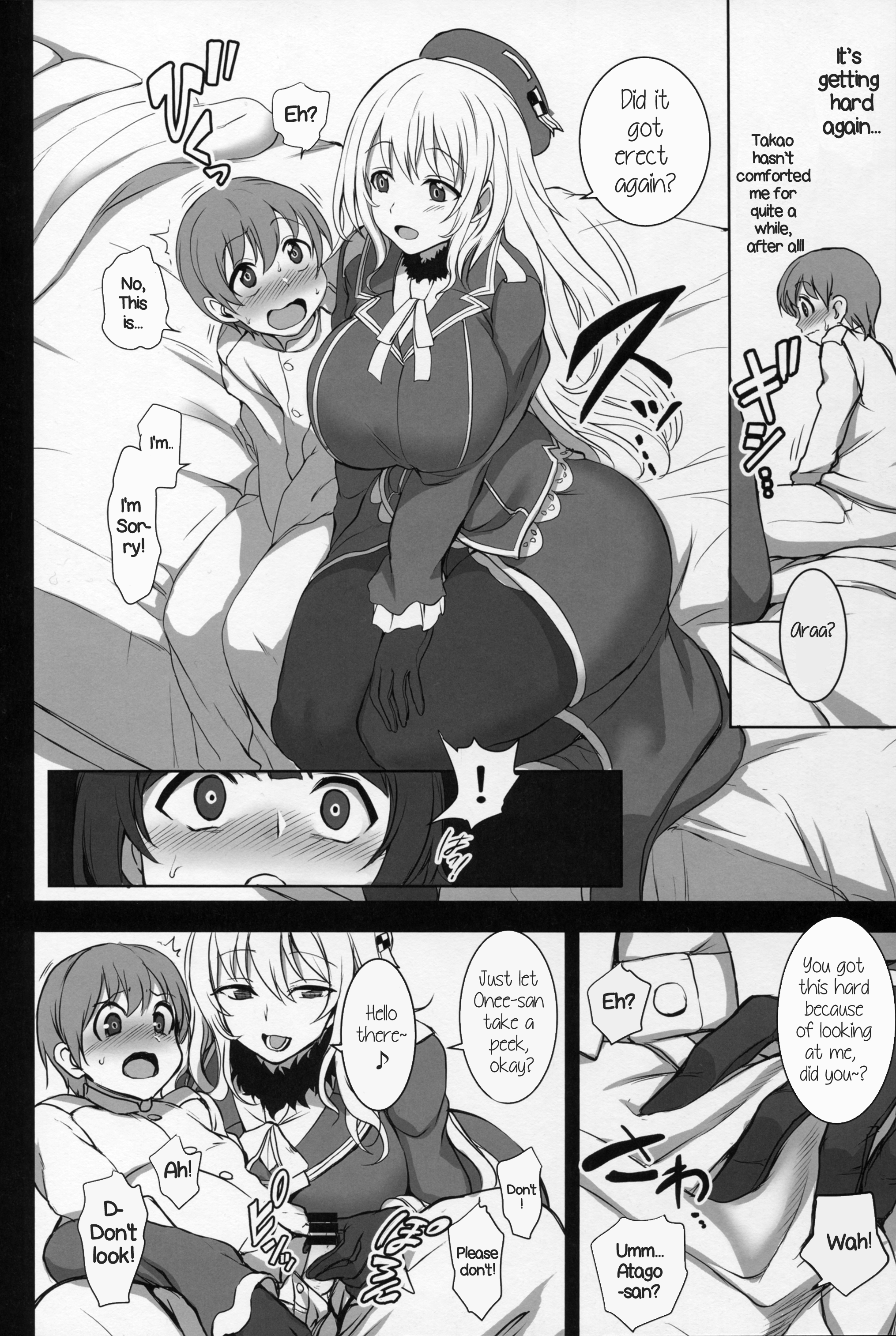 僕のあいしたかんむす2 |私の最愛の船の女の子2