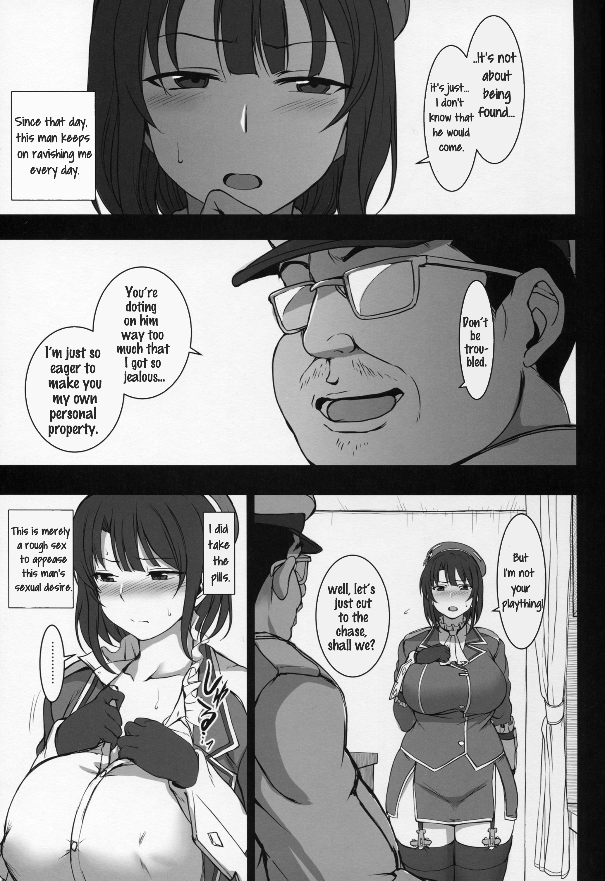 僕のあいしたかんむす2 |私の最愛の船の女の子2