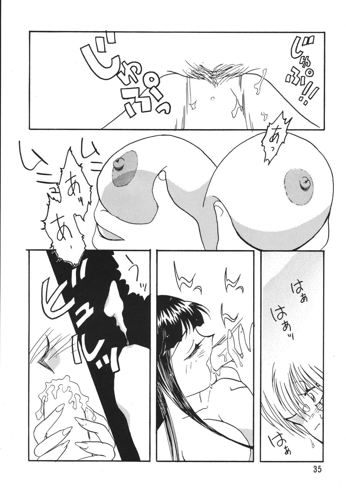 SLAYERS ADULT 5