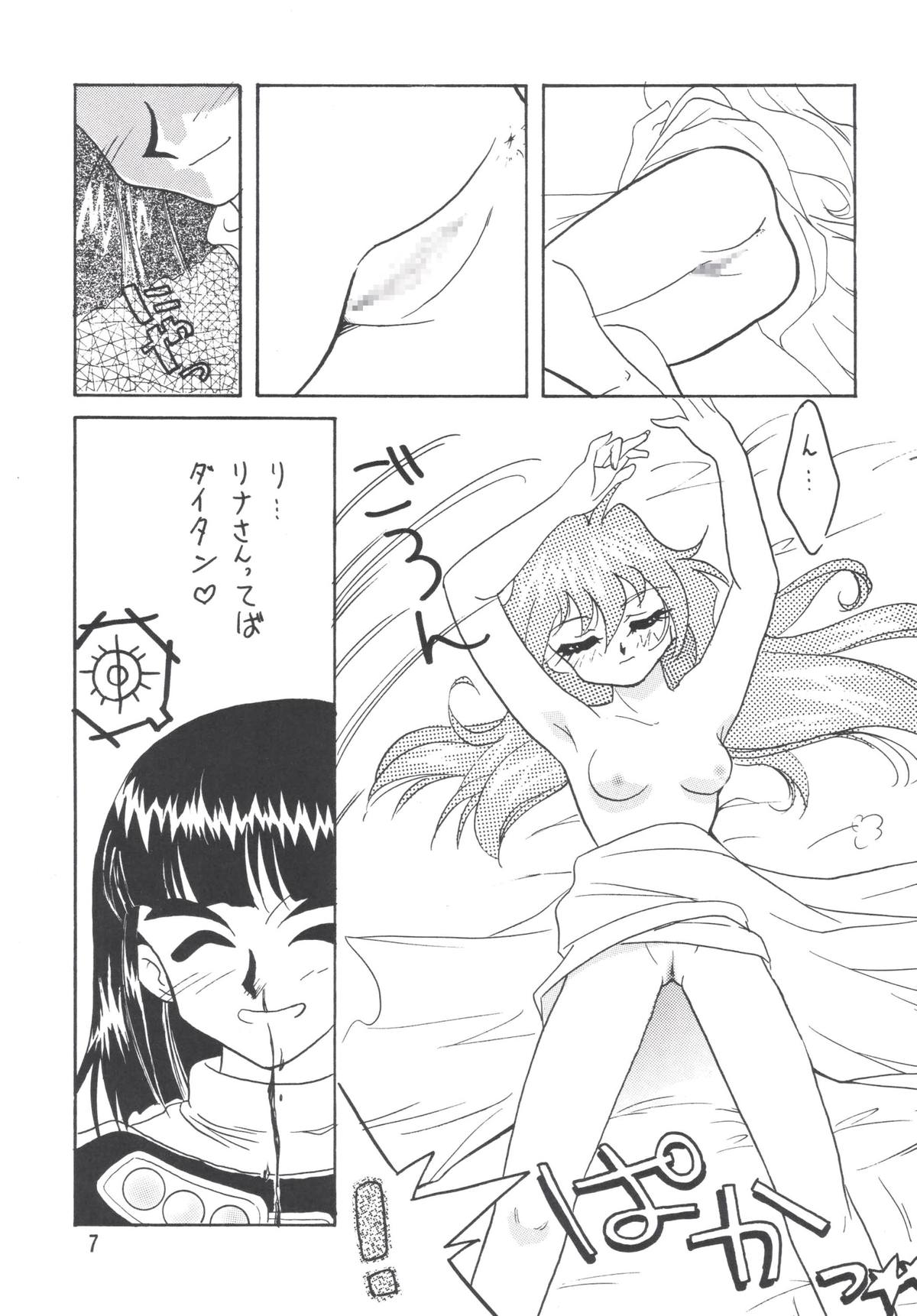 SLAYERS ADULT 5