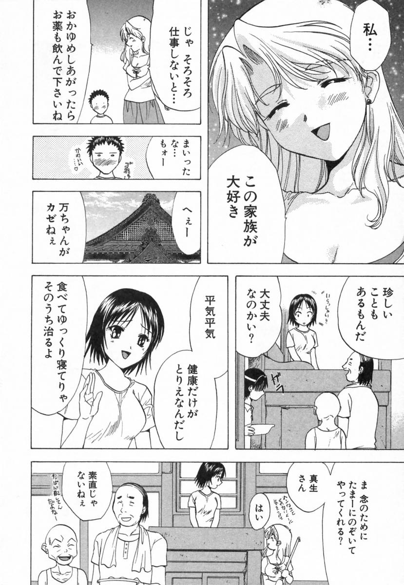 みなの大室2