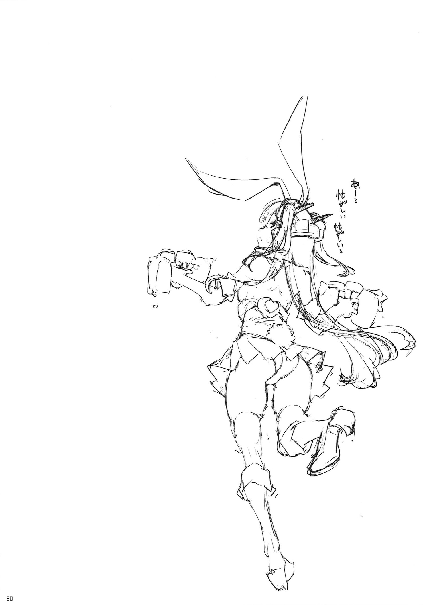 長門うさむす