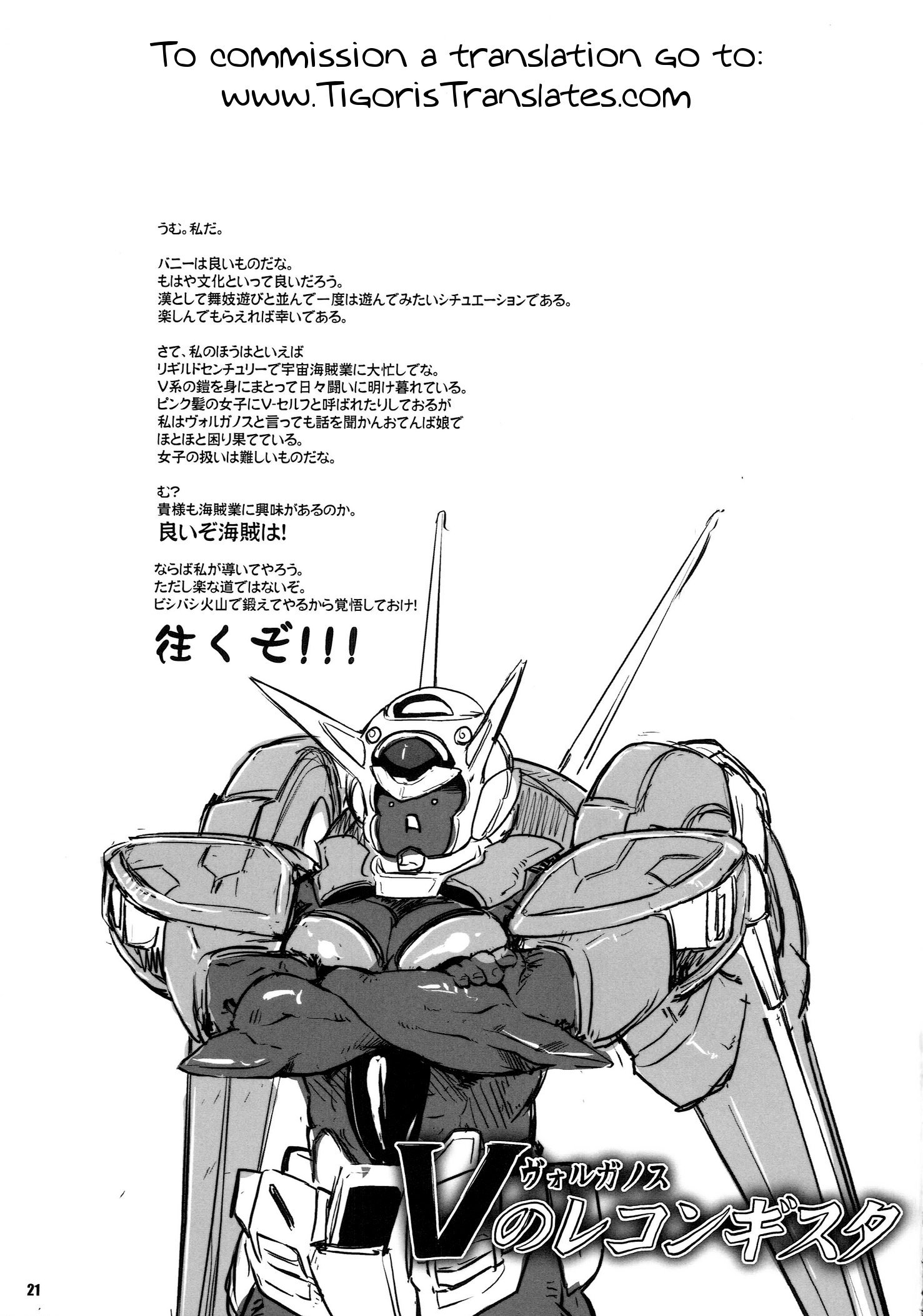 長門うさむす