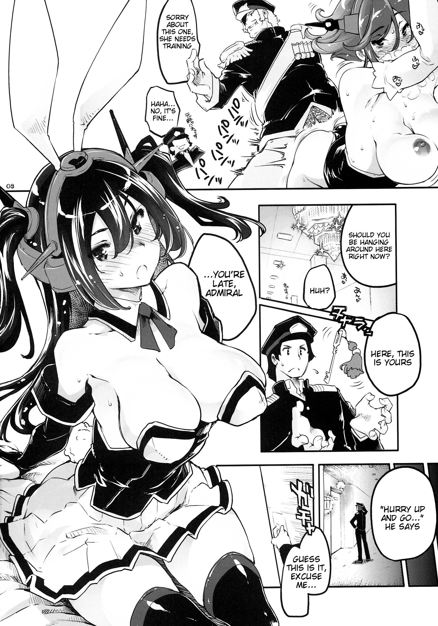 長門うさむす