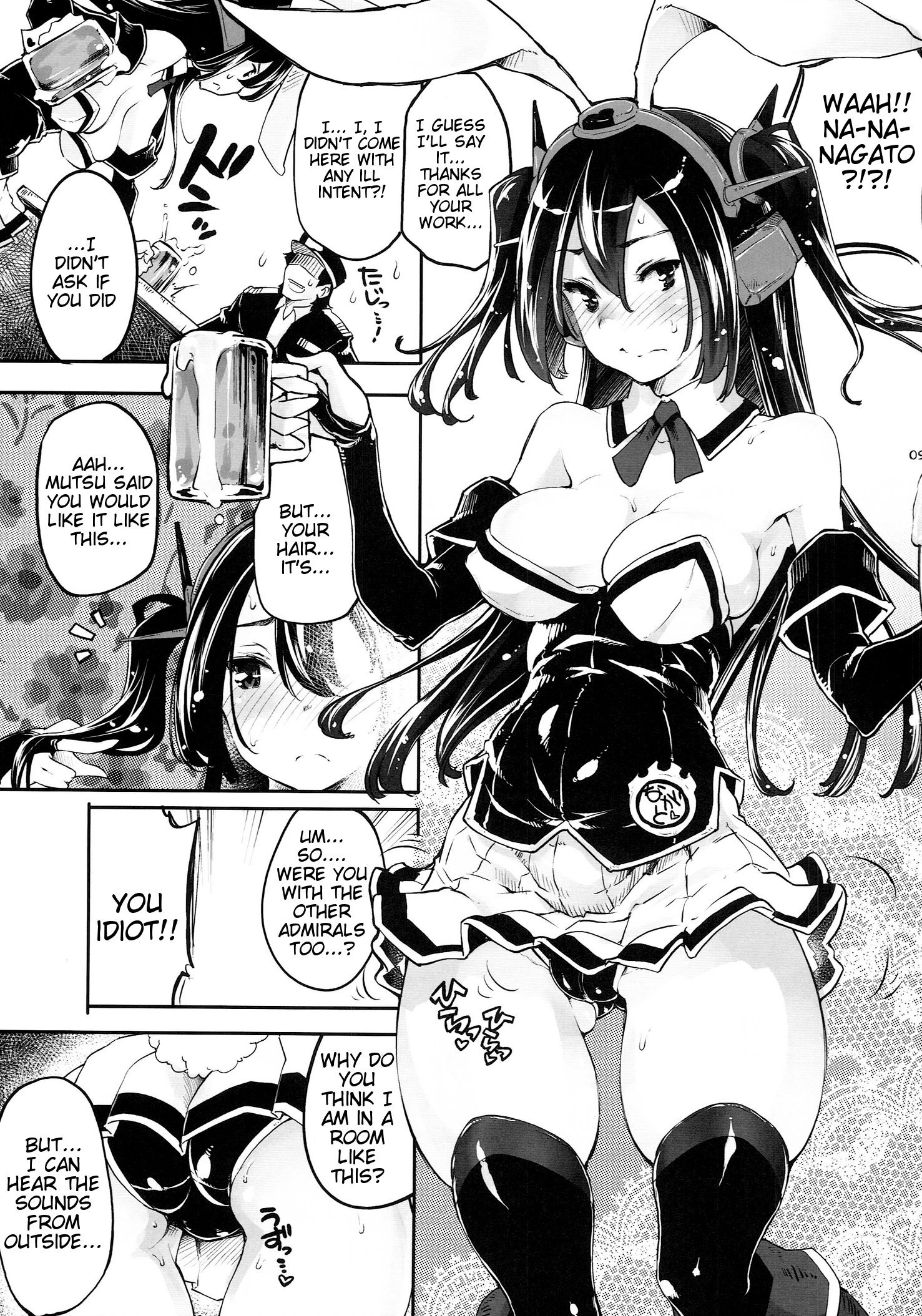 長門うさむす