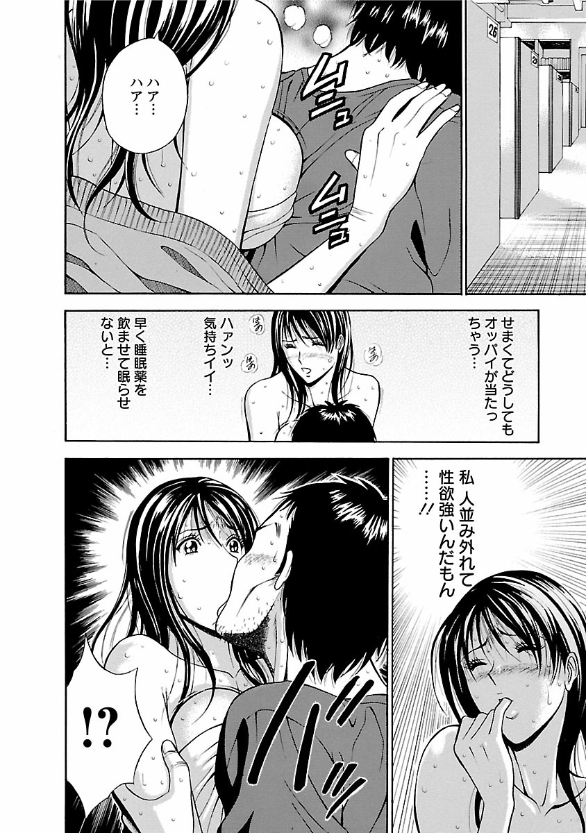 キモチイイクニ-楽しい国