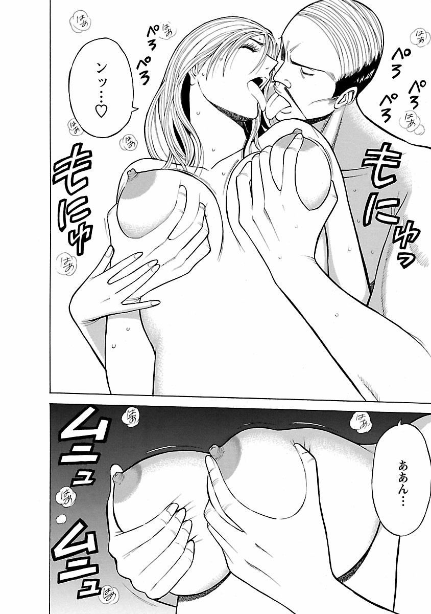 キモチイイクニ-楽しい国