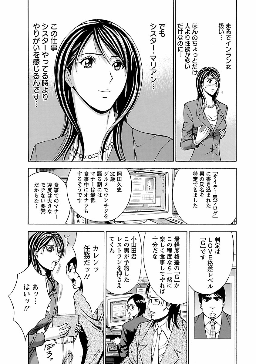 キモチイイクニ-楽しい国