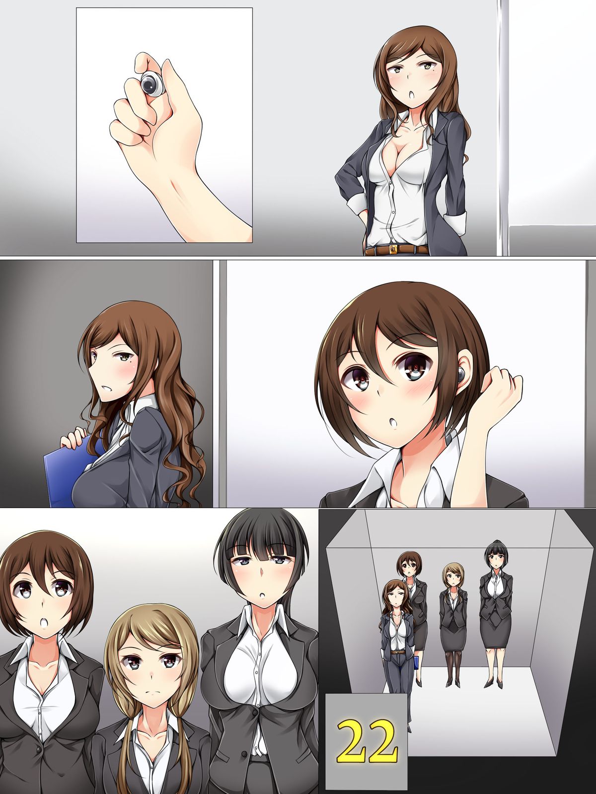 新装サイミン剣州〜しゃちょうのめいれはぜったいのしゃちくちょうきょう