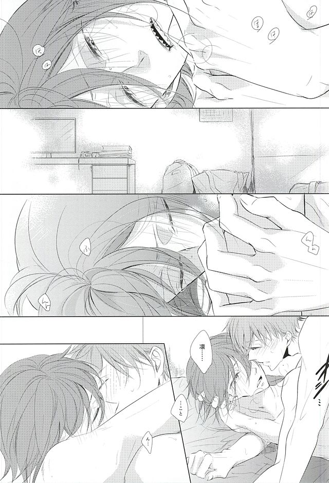 あれもこれもどれもぜんぶ