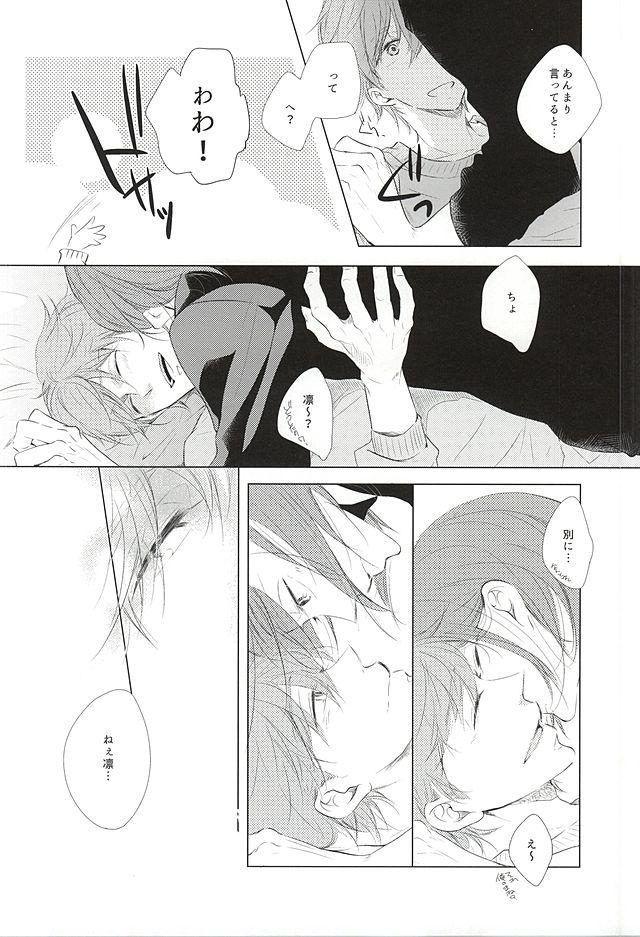 あれもこれもどれもぜんぶ