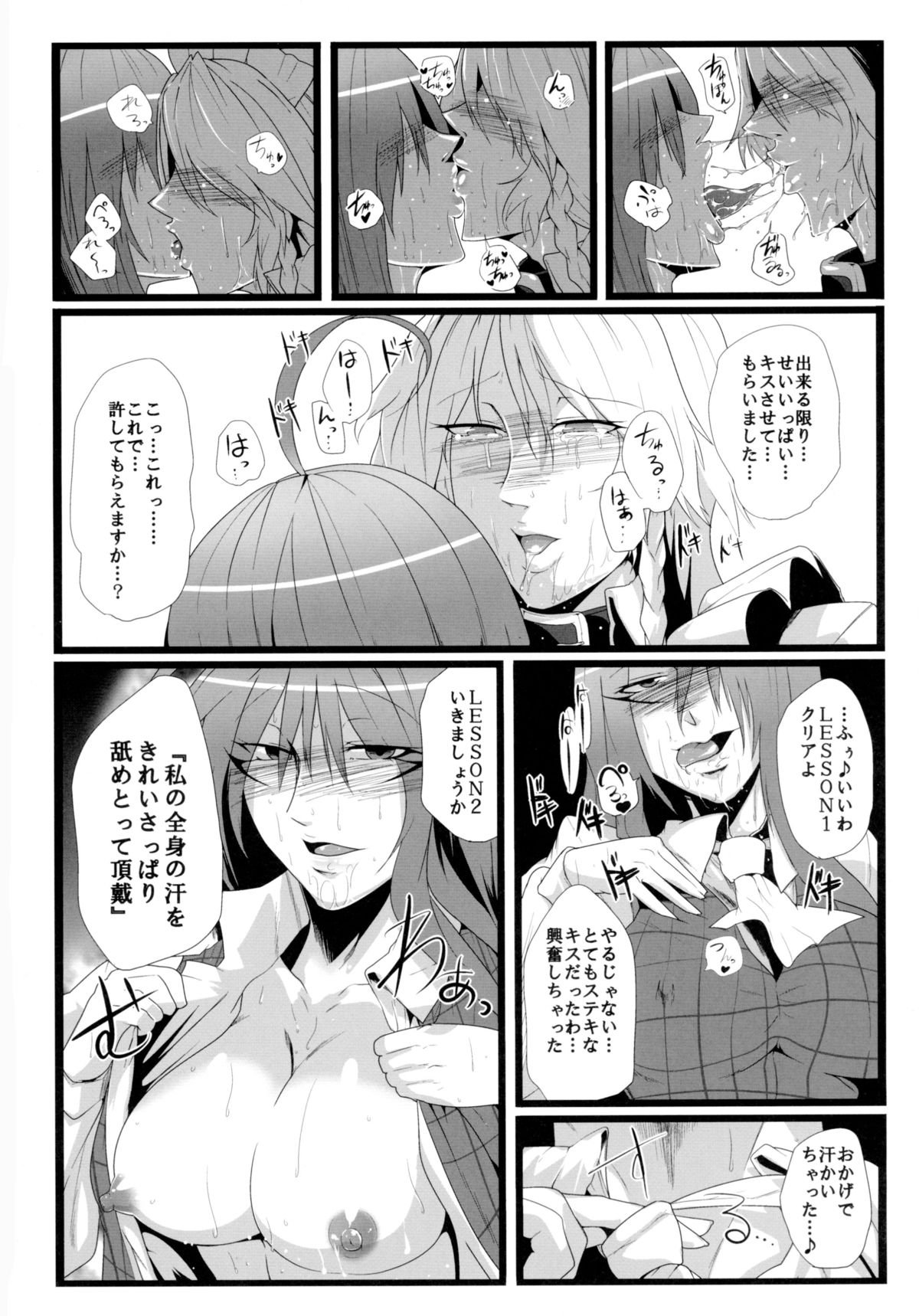 犬サフラン