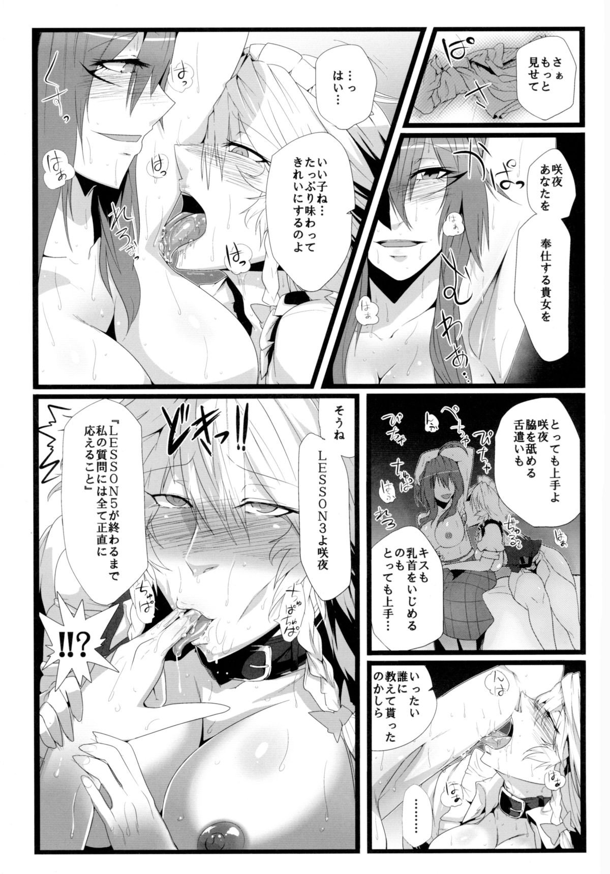 犬サフラン
