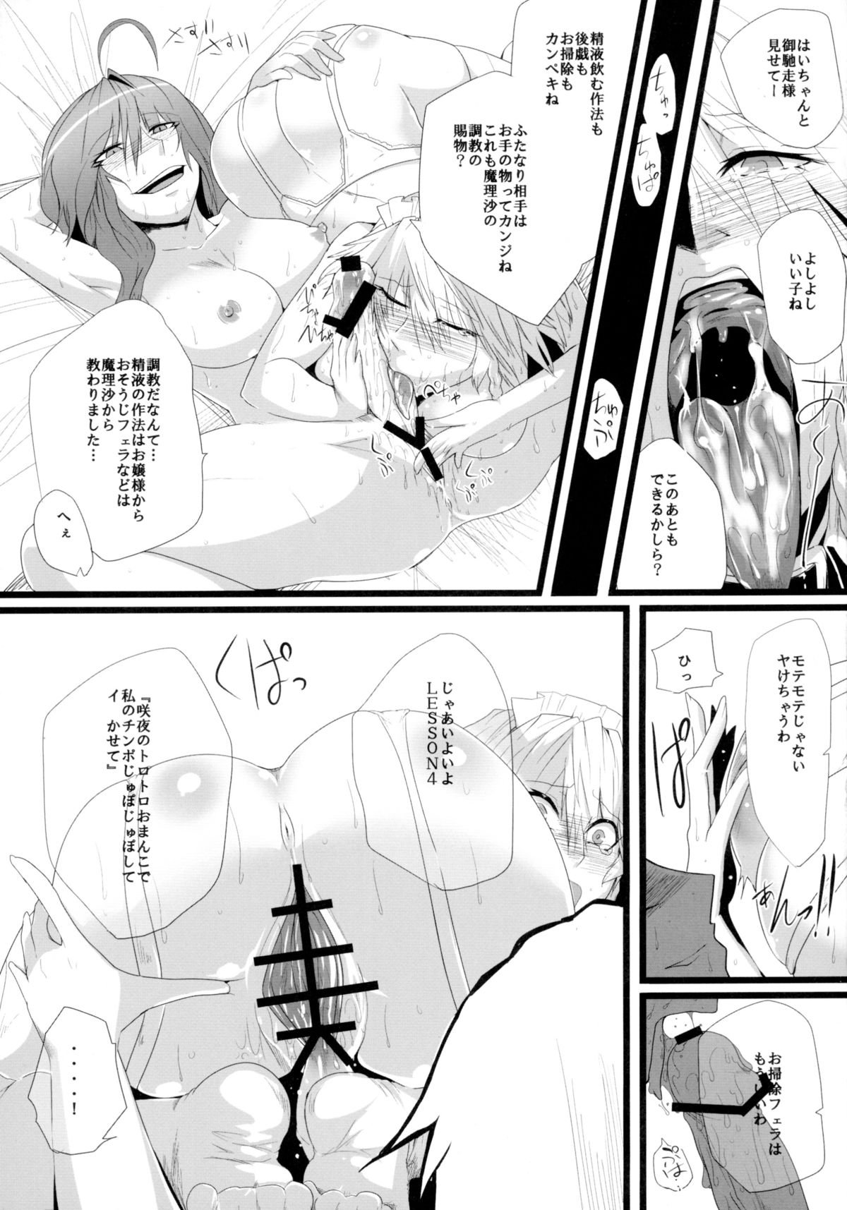 犬サフラン