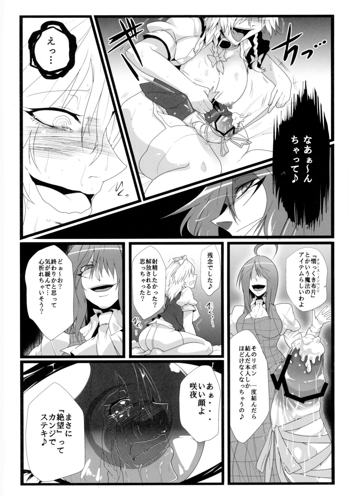 犬サフラン