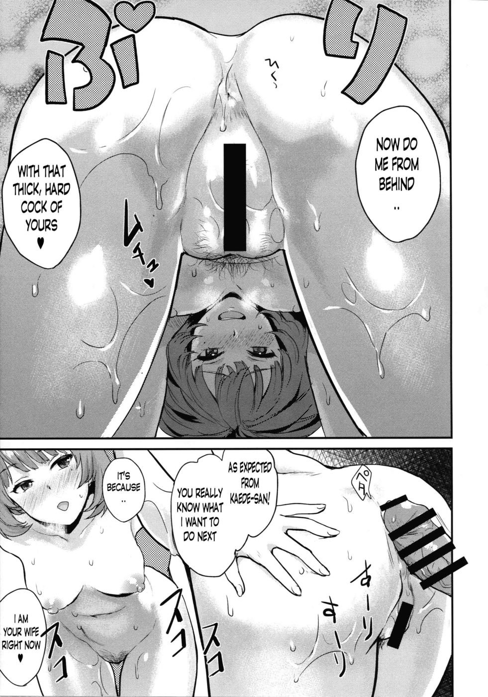 楓さんから新金聖勝（カリ）