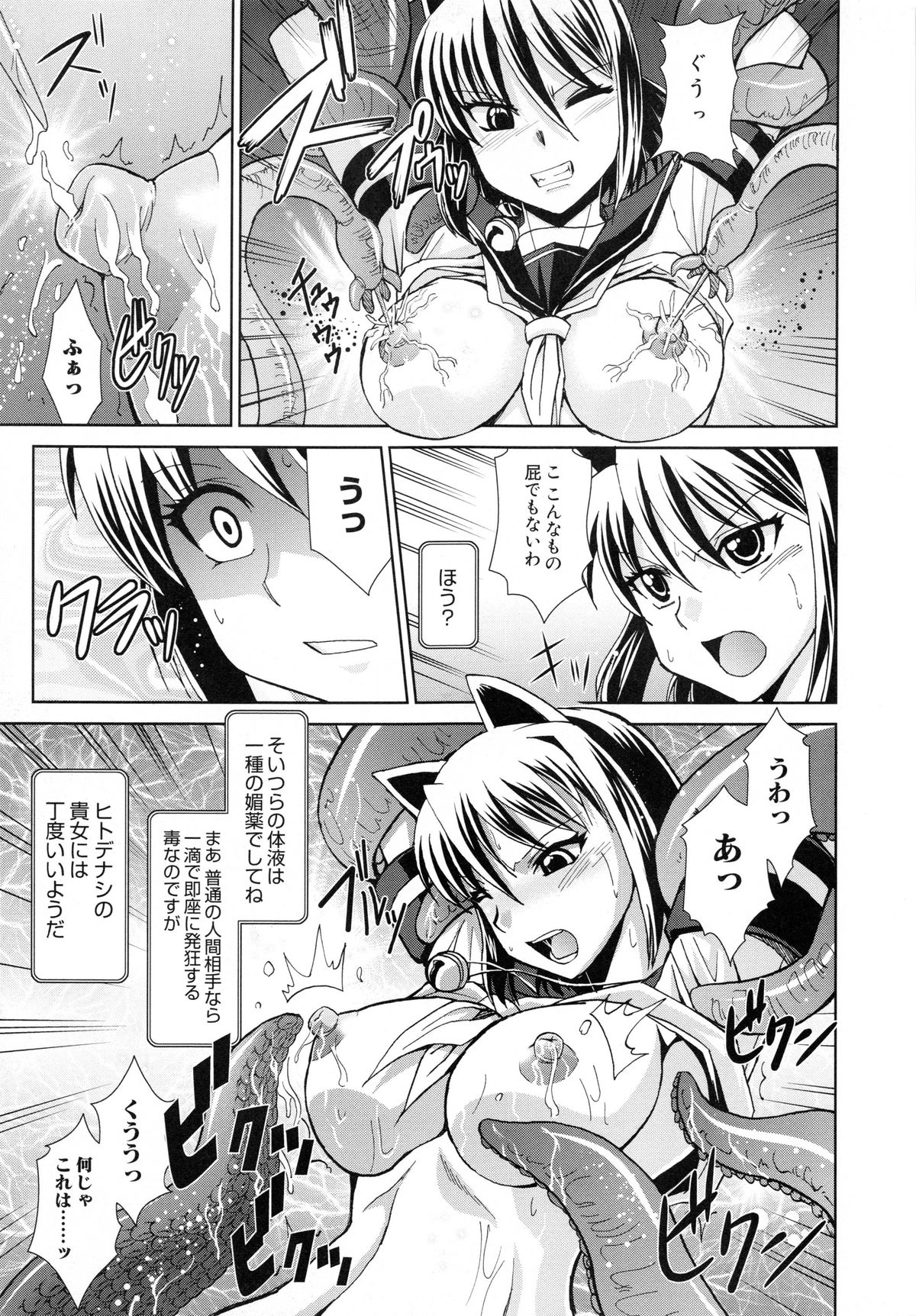 しょうくませんせん