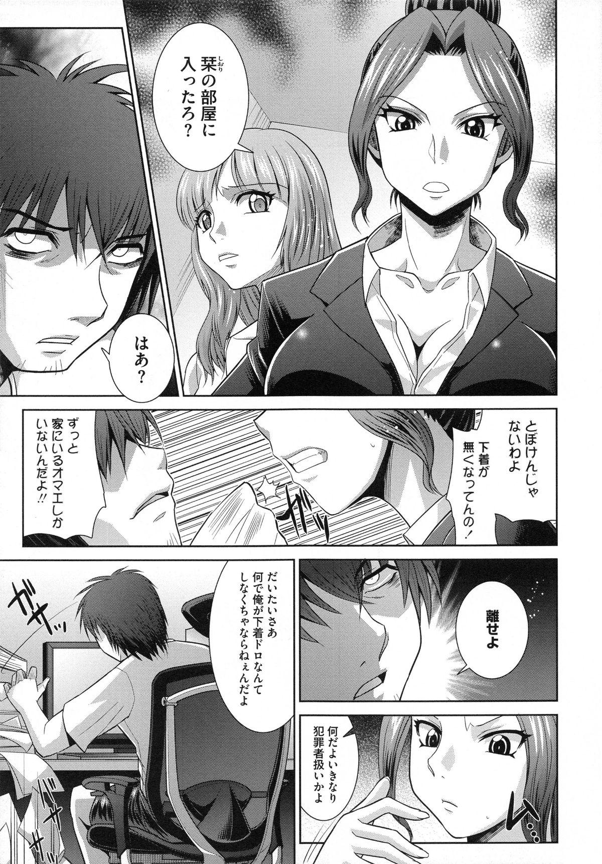 しょうくませんせん