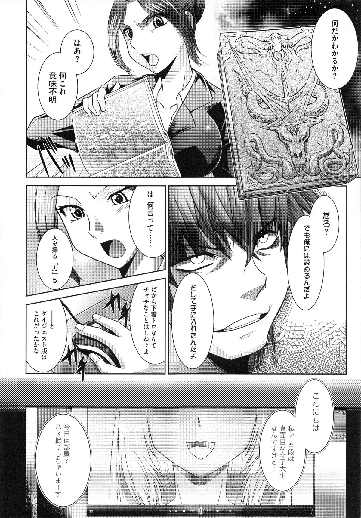 しょうくませんせん