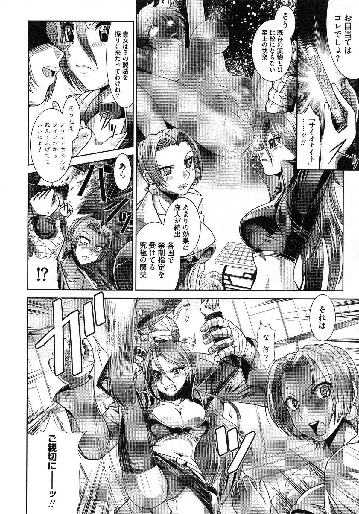 しょうくませんせん