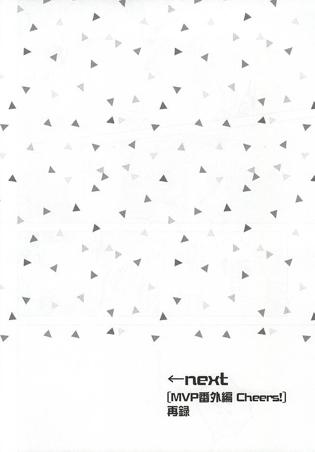 夏のロリポップ 夏のロリポップ