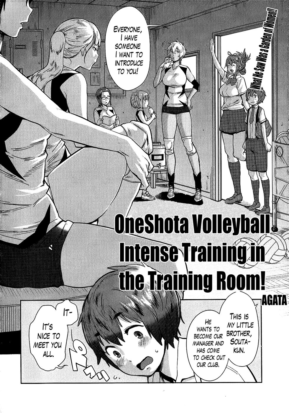 OneShotaバレーボール-トレーニングルームでの激しいトレーニング