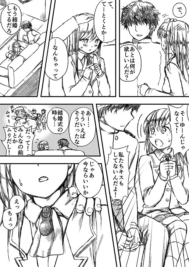 すずやんごとなきかな