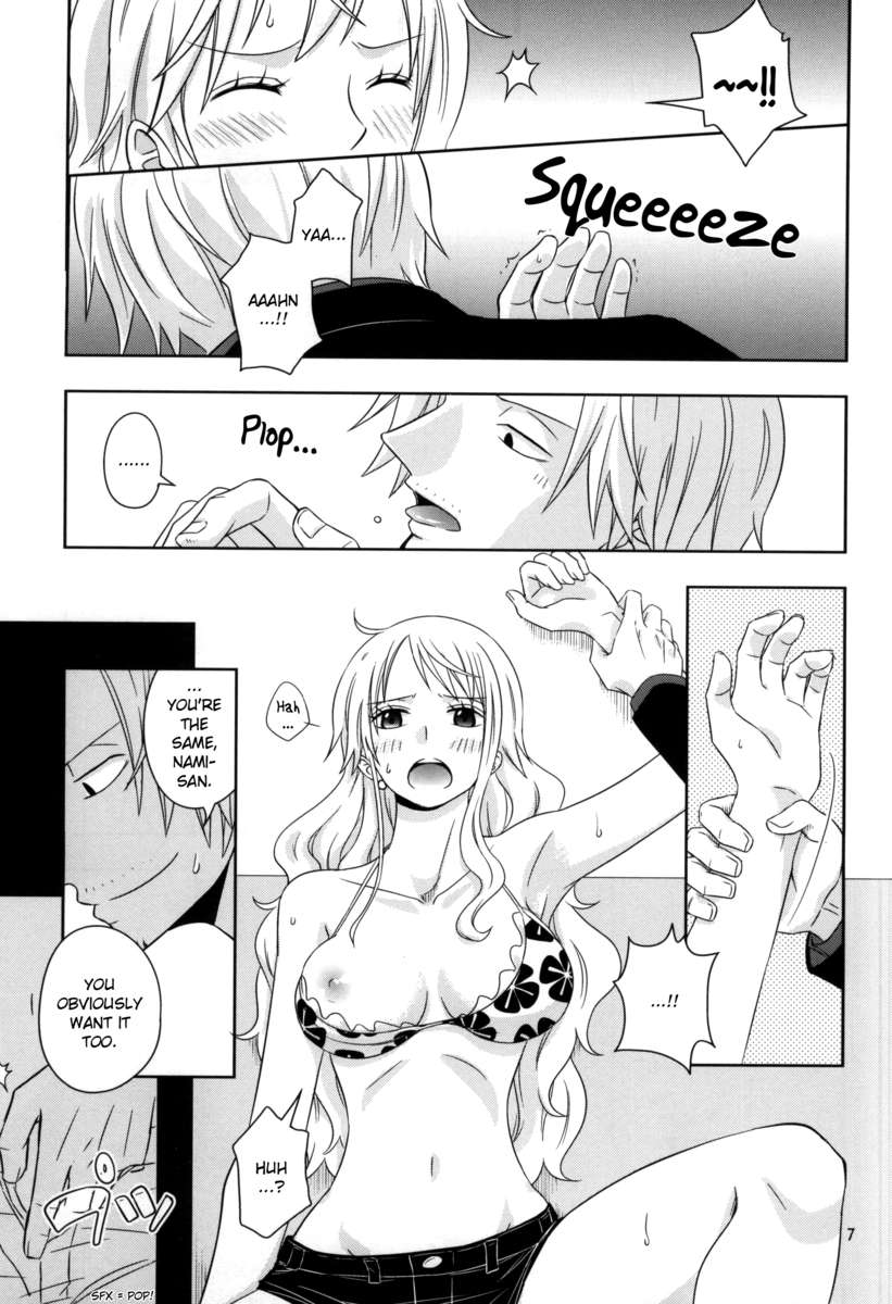 ラウンドを変更