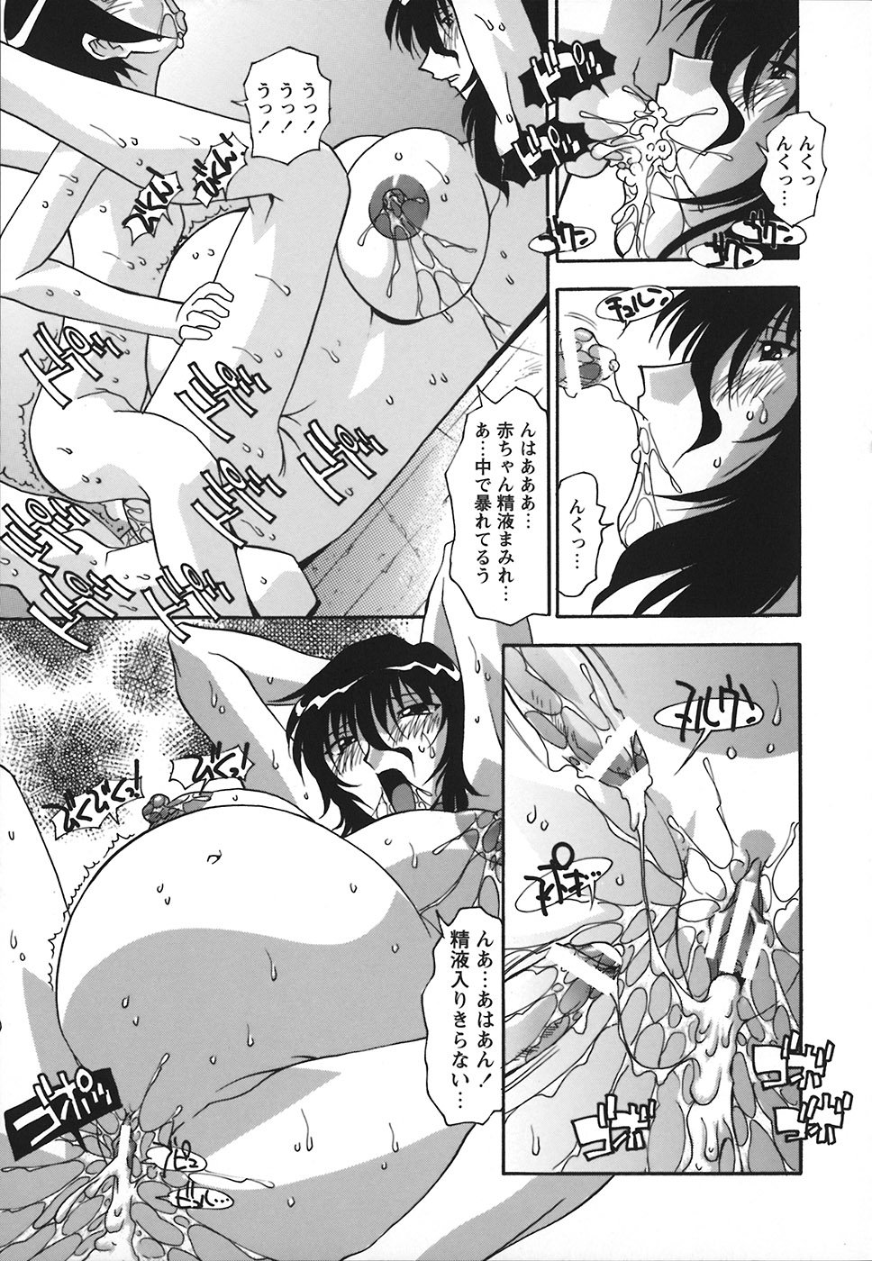 十星シチャウ！