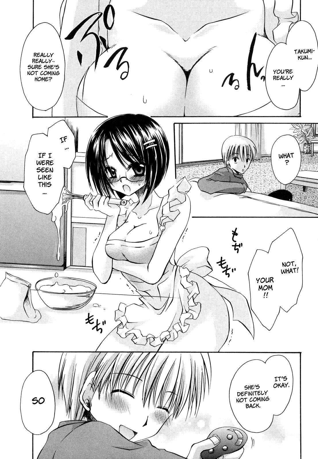 愛と嫌い1〜ラブリースレーブ〜