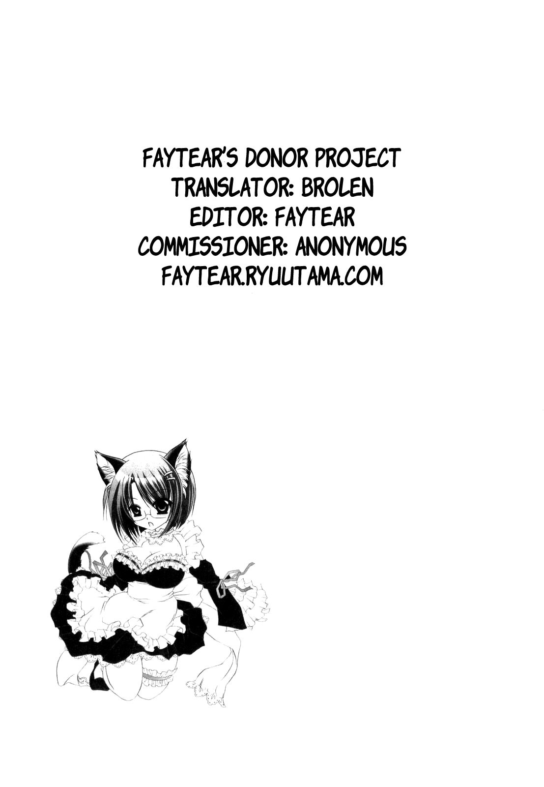 愛と嫌い1〜ラブリースレーブ〜